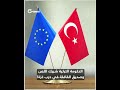 حكومة أردوغان تغضب الخصوم ولا ترضي الأصدقاء، ماذا تريد أنقرة من غزة؟