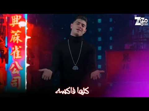 حاله واتس مهرجان انتي اللذه نور التوت وفيلو البوم العيد 2020