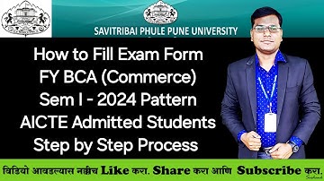 FY BCA (Commerce) Sem I 2024 Pattern - How to Fill Exam Form? परीक्षा फॉर्म कसा भरावा?