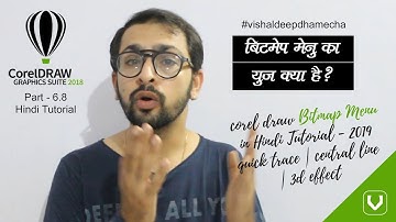 corel draw Bitmap menu part 2 in Hindi Tutorial 2019  quick trace to 3d effect