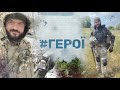 ТВ7+. АНОНС. #ГЕРОЇ. ВЕТЕРАН, ЯКОМУ НЕ АПЛОДУЮТЬ: ПРАВДА ПІСЛЯ ФРОНТУ