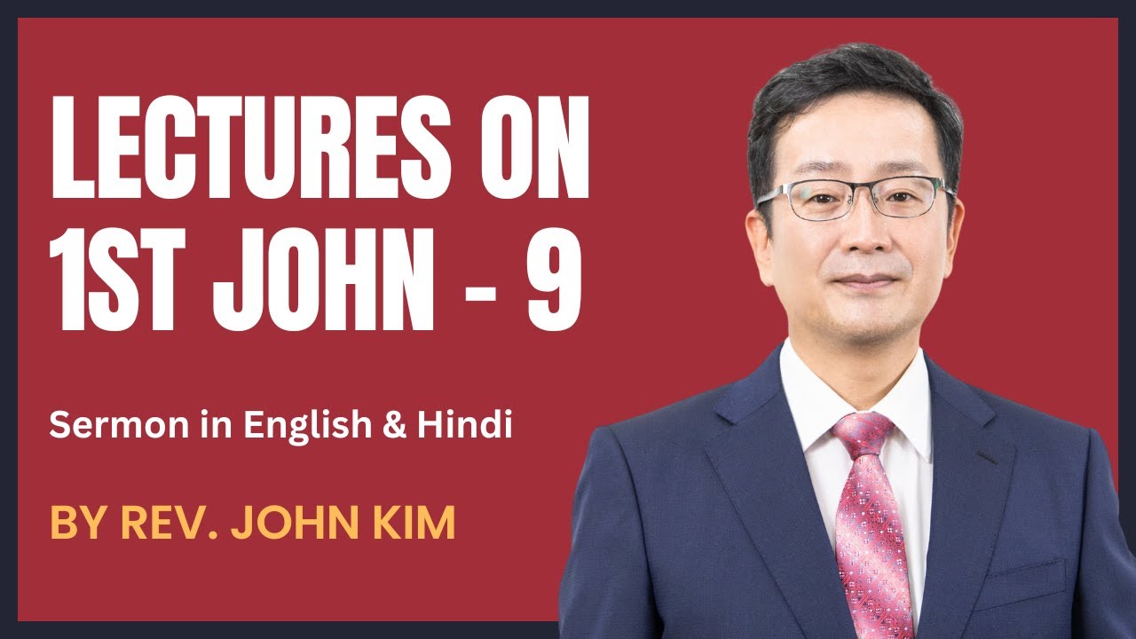 1-1st-john-2-verse-by-verse-teaching
