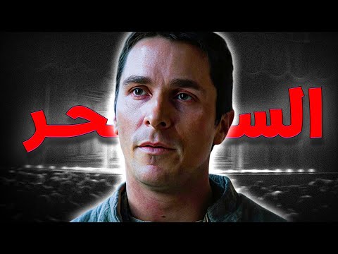 الفيلم دة بيخدعك وانت مش حاسس  