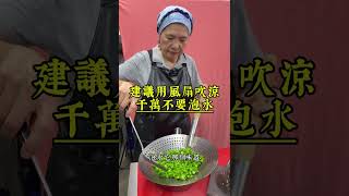 一口上癮！【糖醋糯米椒】太開胃了!