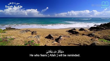 سورة الأعلى - سعد الغامدي - مترجم | Surah Al A'la - Saad Alghamdi - English subtitles