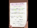 株式で儲ける心理作戦#Shorts