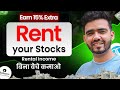 “Bank Se Nahi..Shares Se Rent Lo!” 💰🤑 Yeh Trick Use Karke Stocks Se Extra Income Lo | Hidden Feature