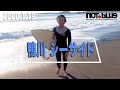 2020.1.19 鴨川シーサイド Hi &amp; not.blue surf movie.