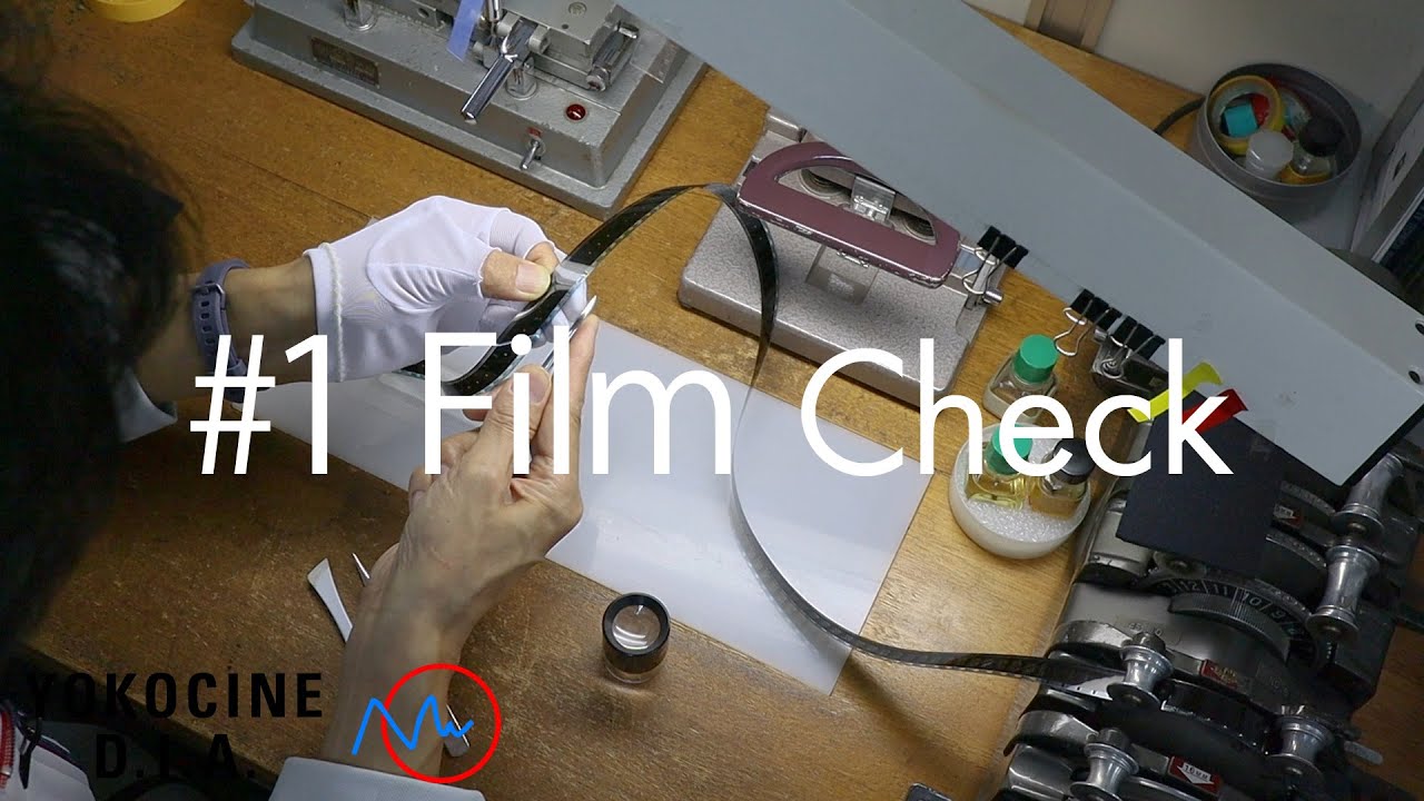 #1「フィルム調査・修復」【YIDFF2021】ヨコシネDIA フィルムアーカイブ ☆概要欄に用語集付き☆