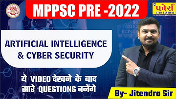 MPPSC PRE -2022 || Artificial Intelligence Cyber Security || PART - 1 [ UNIT -9] MCQ DISCUSSION