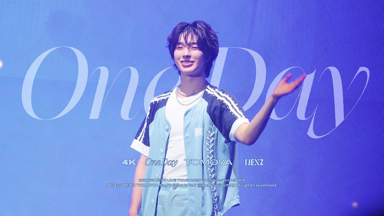 NEXZ TOMOYA」260612 One Day 토모야 직캠 | NEXZ LIVE TOUR 2026
