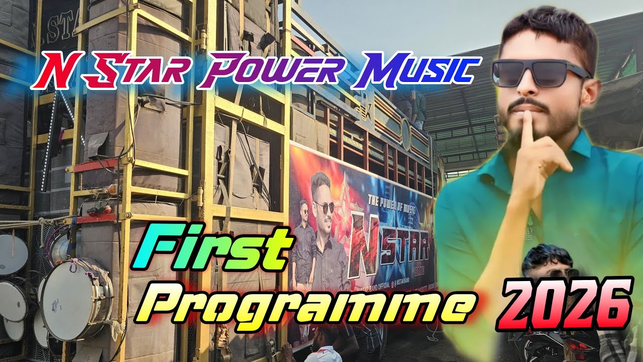 N Star Band 🌟 | First Programme 🤟 | Mandvi Mangrol | 2026