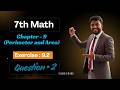 7th Math Exercise - 9.2 Question • 2 || Chapter - 9 (Perimeter and Area) || #anoption04 #education