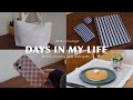 最近のバッグの中身|持ち物を見直しました👜