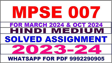 mpse 007 solved assignment 2023-24 | mpse 7 solved assignment in hindi 2024 | mpse 7 2024