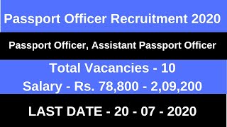 Passport Officer Recruitment 2020  | Central Passport Organisation Recruitment 2020