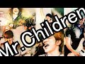 【充電曲】Mr.Children Love is Blindness 90年代 J-POP