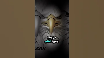 اذا لم تكن في حضرة الحق فلا تكن في زحمة الباطل 