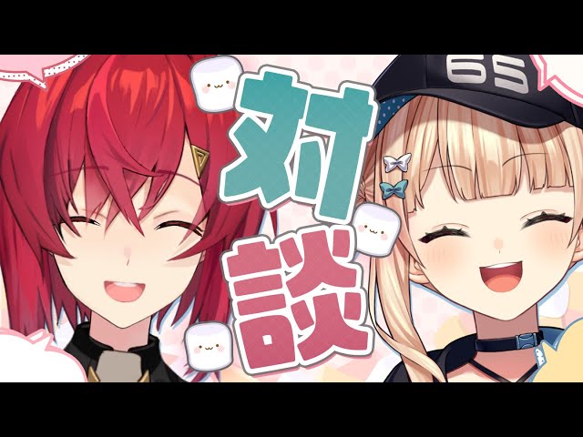 先輩と仲良しハッピーにマシュマロ雑談【鏑木ろこ￤アンジュ・カトリーナ￤にじさんじ】のサムネイル