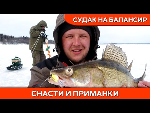 приманка для ловли сига зимой