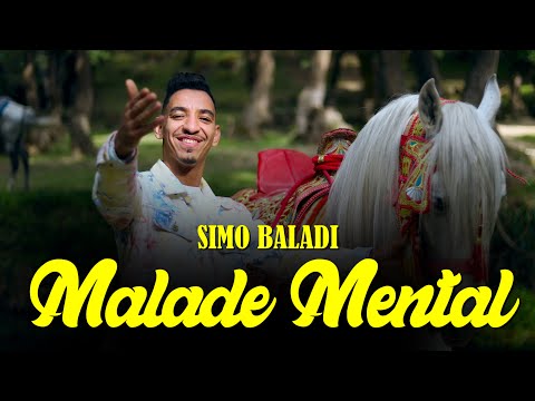         سيمو بلادي ملاض مونطال فيديو كليب
