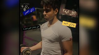 في رمضان اتمرن امته؟ اكل ايه؟ازاي اخس؟وازاي اذيد؟