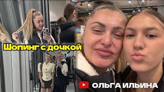 картинка: Мама и дочка выбирают наряды к Дню рождения в ТЦ «ГОРИЗОНТ» #горизонт #ольгаильина #дочка #мамаидоча