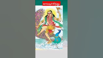 காவடிச்சிந்து பச்சை மலை முருகேசா | murugan kavadi chindu songs status
