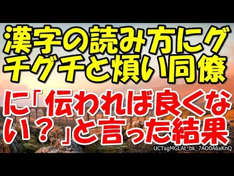 スカッとまとめ速報チャンネル