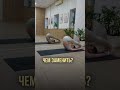 Опасное упражнение в менструацию.