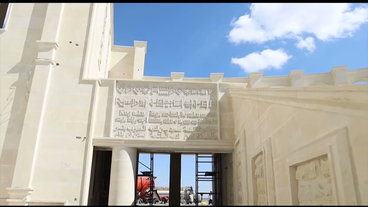 مدينة الحرف الأول تستحضر تأريخها بتصاميم معمارية حديثة