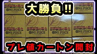 Bankruptcy] The result of opening a carton of 