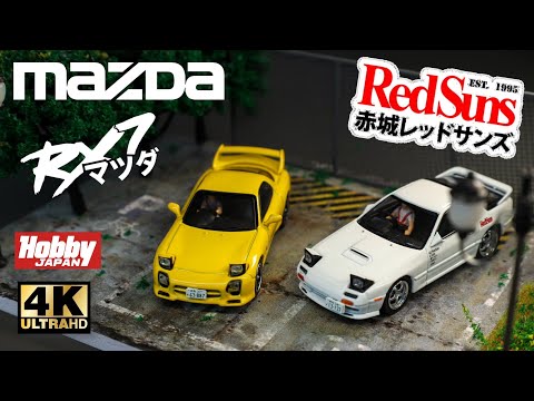 Hobby JAPAN 1:64 - 頭文字D Mazda RX-7 (FC3S) RedSuns x (FD3S