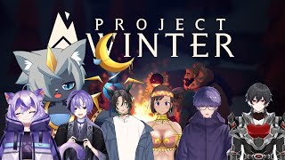【騙し騙され】雪山人狼！俺だけが勝ち残る