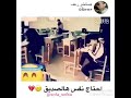 حالات واتس آب شكرا لكل الباعوني 