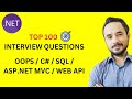 Top 100  c net web api sql interview questions