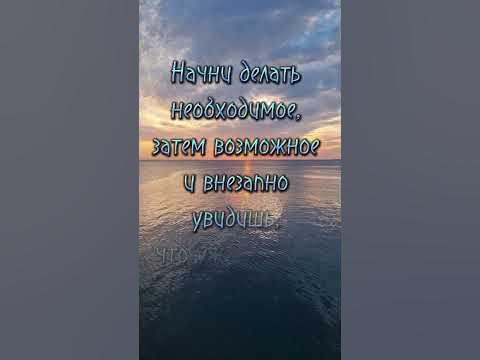 6 мудрых цитат. 💯 Цитаты со смыслом. 💯 Мудрые слова. 💯 Правда. #shorts ...