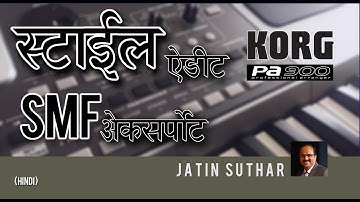 Korg PA900 Style edit and SMF Export and Import to create style