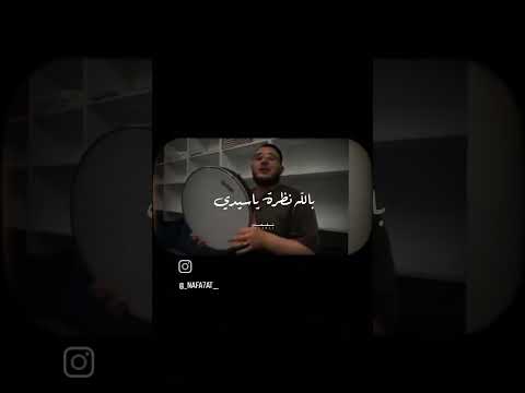 وانا داخل على اعتابه وعلى القبة الخضرا
