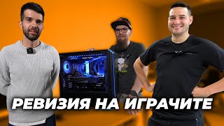 ПАВЕЛ КОЛЕВ И ИЦАКА СИ ВЗИМАТ МАШИНИТЕ - ФАБРИКАТА #26