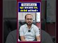 🎉😇शिक्षक भर्ती के लिए PGT TGT PRT NEW TEST SERIES UPDATE 🎯