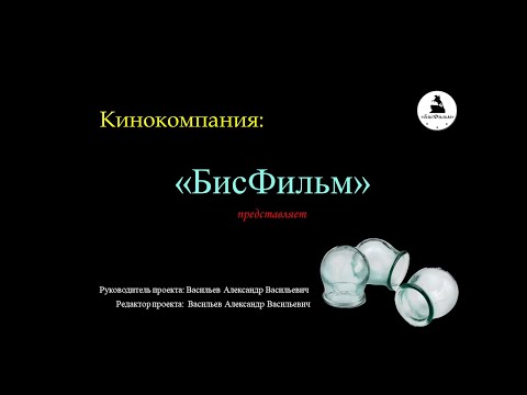 Медицинские банки
