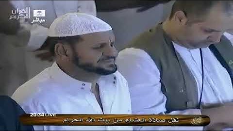 تلاوة الشيخ د . خالد الغامدي من المسجد الحرام ..