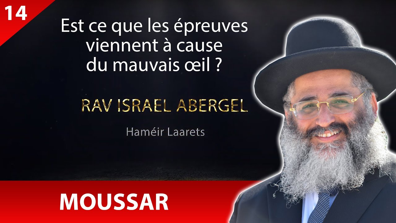 RAV ISRAEL ABERGEL 14 - Moussar - Est ce que les épreuves viennent à cause du mauvais œil ?
