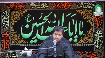 آيات من الذكر الحكيم - ليلة ٩ محرم ١٤٤٥ - سيد محمد الموسوي