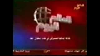 فاصل : خدمة إضافية لمشتركي المجد ٢ [نادر وبدون صوت] ¦ خدمة المجد الإخبارية [البث التجريبي ١٤٢٧ هـ]