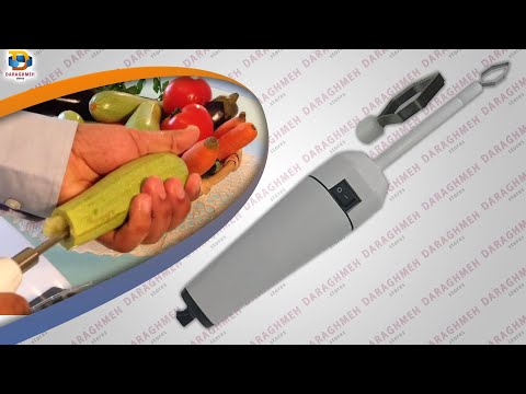 حفارة الكوسا و المحاشي الكهربائية