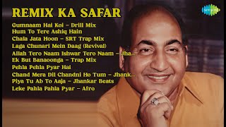 सदी के शानदार 10 गाने - अनभूति की सफर  |   Lata Mangeshkar Songs  |  Gumnaam Hai Koi  Drill Mix