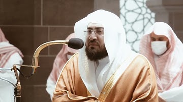 من محراب الحرم سورة الأنبياء الآيات من ٣٥ إلى ٥٠ الشيخ بندر بليلة