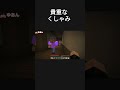 ゆあんくんの貴重なくしゃみシーン カラフルピーチ じゃぱぱ たっつん ゆあんくん ひろ のあさん えとさん ゆあんくんの貴重なくしゃみシーン カラフルピーチ じゃぱぱ たっつん ゆあんくん ひろ のあさん えとさん